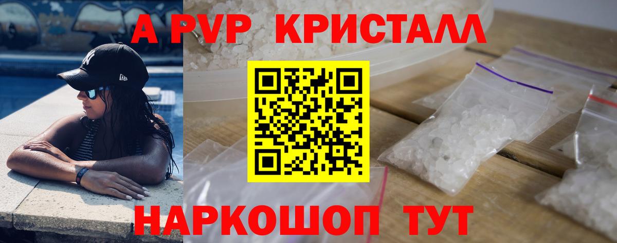 APVP СК КРИС Киров