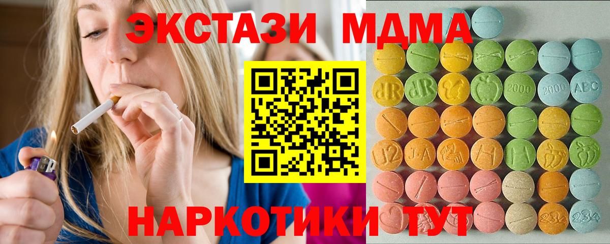 ЭКСТАЗИ DUBAI Киров