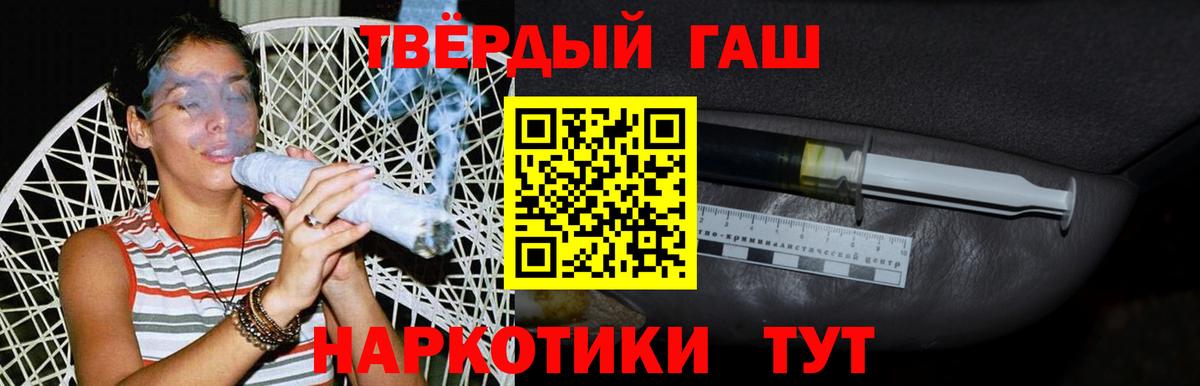Гашиш индика сатива  Вход с VPN  Киров 