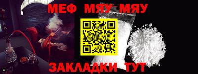 кокаин премиум Комсомольск-на-Амуре