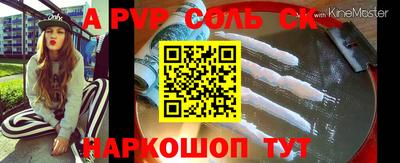 кокаин перу Конаково