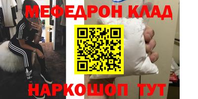 кокаин перу Конаково