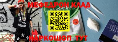 кокаин перу Конаково
