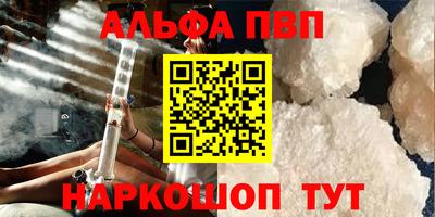 кокаин перу Конаково