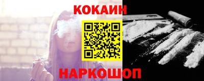 кокаин премиум Комсомольск-на-Амуре