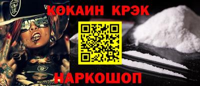 кокаин перу Конаково
