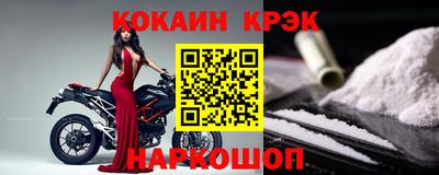 кокаин перу Конаково