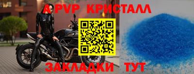 марихуана Коммунар