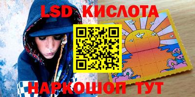 кокаин премиум Комсомольск-на-Амуре