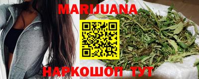 марихуана Коммунар