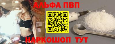 кокаин премиум Комсомольск-на-Амуре