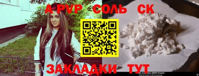 кокаин премиум Комсомольск-на-Амуре