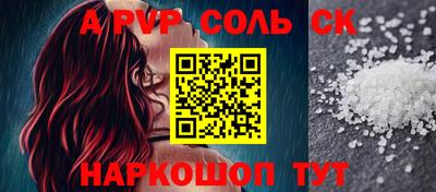 кокаин перу Конаково