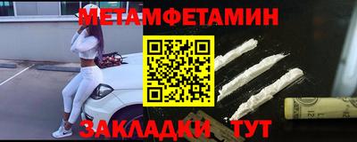 кокаин премиум Комсомольск-на-Амуре
