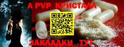 кокаин премиум Комсомольск-на-Амуре