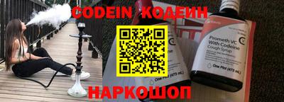 кокаин перу Конаково