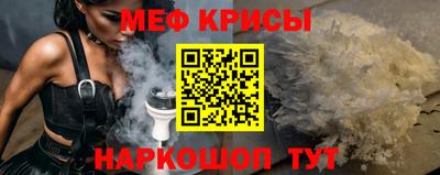 кокаин премиум Комсомольск-на-Амуре