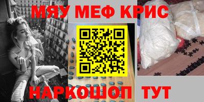 кокаин премиум Комсомольск-на-Амуре