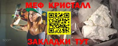 кокаин премиум Комсомольск-на-Амуре
