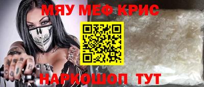 кокаин премиум Комсомольск-на-Амуре