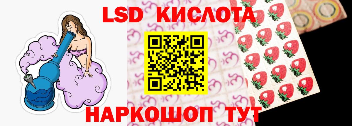 Лсд 25 экстази ecstasy Киров