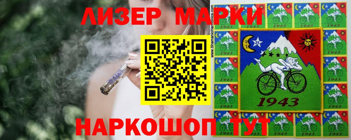 Киров  Лсд 25 экстази ecstasy  LSD-25 экстази ecstasy  Вход с VPN 