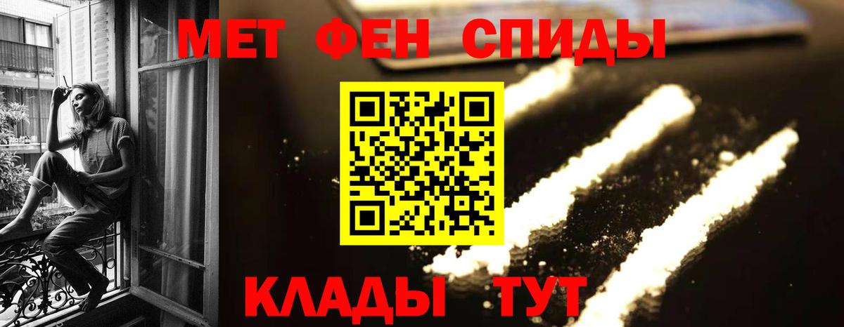 Первитин пудра  Вход с VPN  Киров  Первитин пудра 