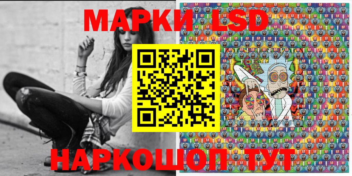 Киров  Марки N-bome  Вход с VPN  Марки NBOMe 1,5мг 