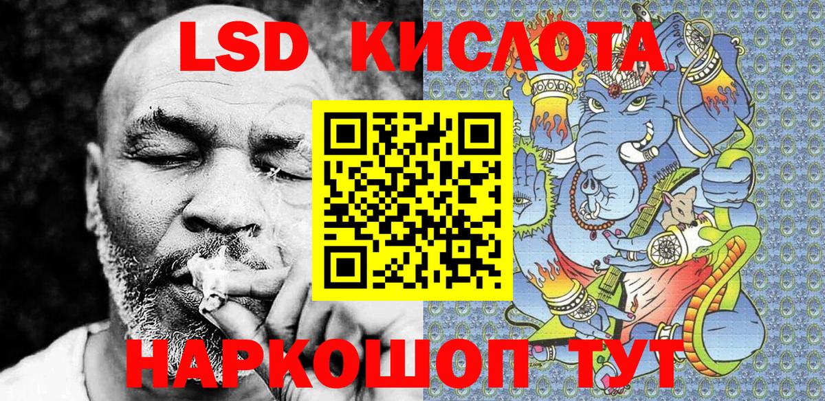 Марки N-bome 1,8мг Киров
