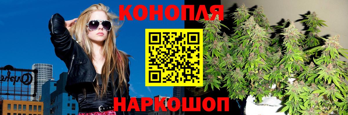 Киров  Конопля White Widow  Конопля MAZAR  Каннабис THC 21%  Вход с VPN 